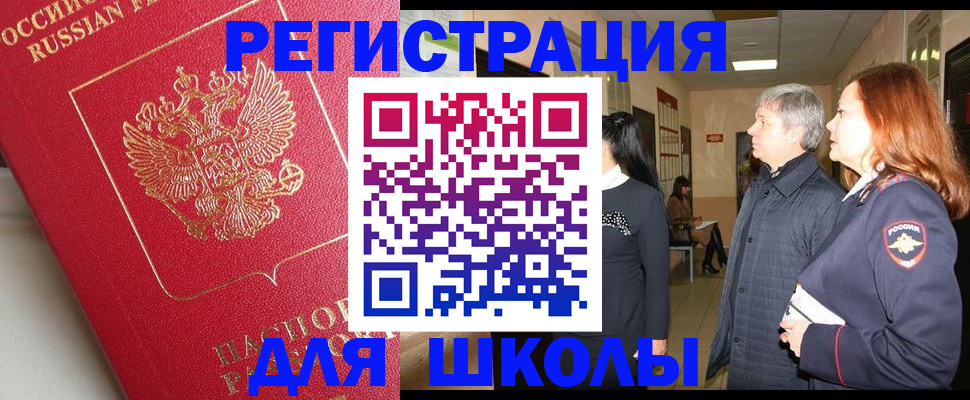 пропишу в квартире в Волгодонске